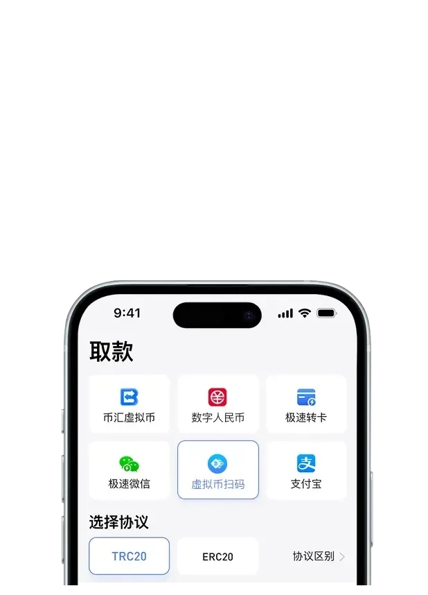 保护账号